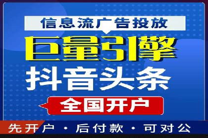 知乎信息流广告的投放效果评估及案例研究